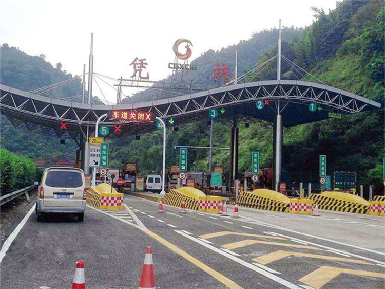 渝中收费站网架