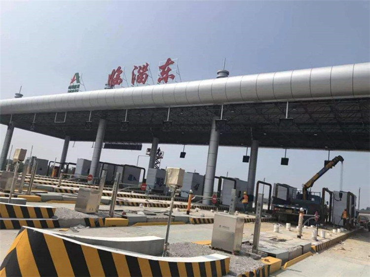 渝中收费站网架