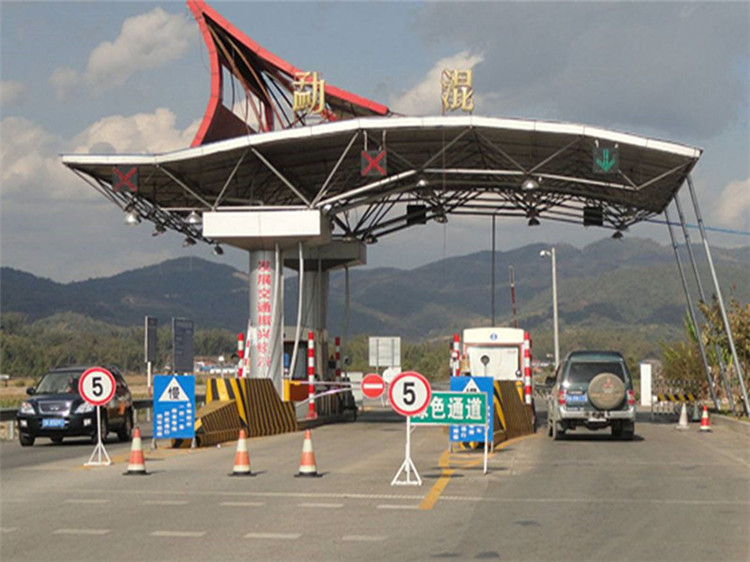 渝中收费站网架
